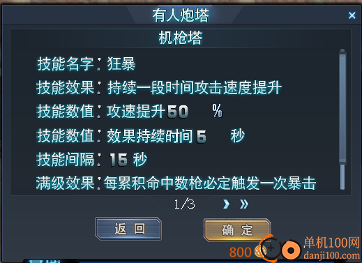 生死狙击小米版
