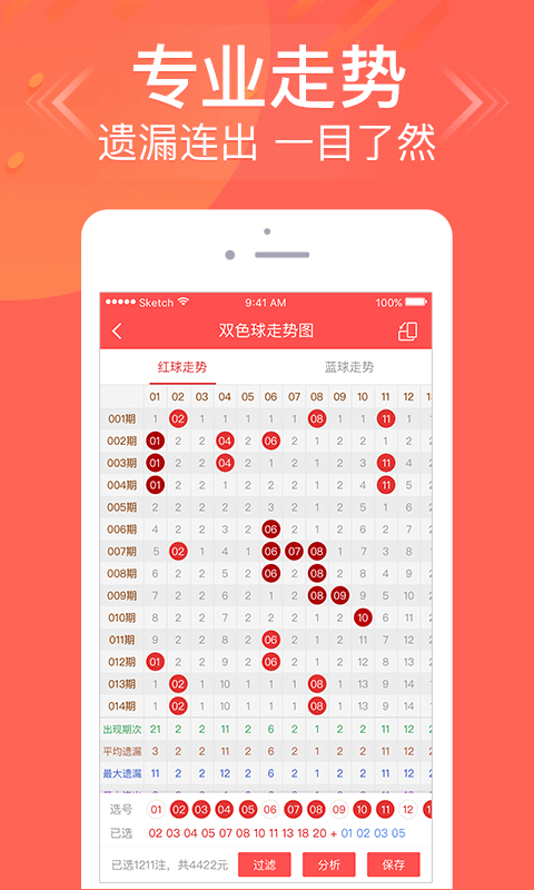天空彩票与你同行35ccv5.3 2