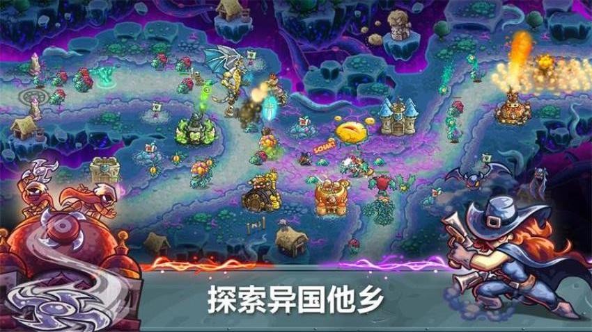 王国保卫战5游戏v1.00.00 4