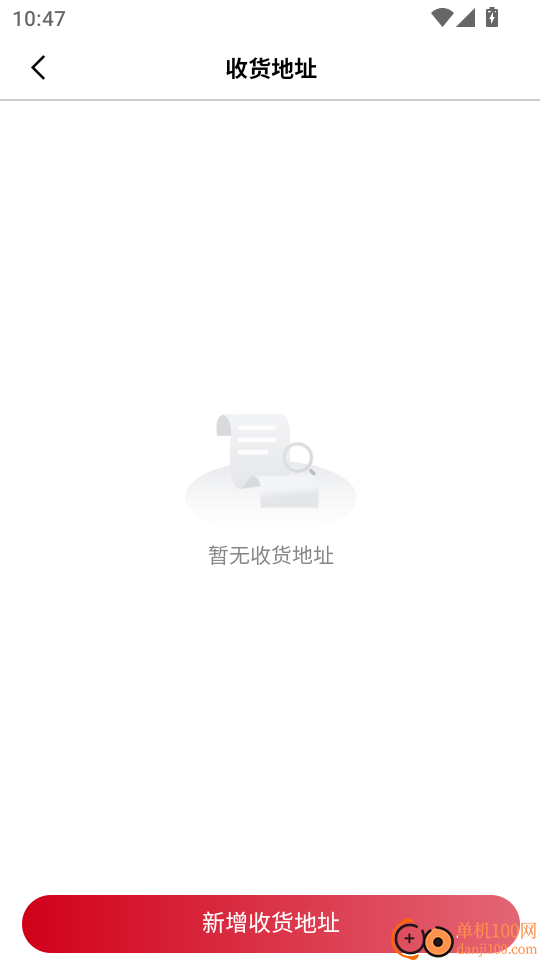宜事通官方版