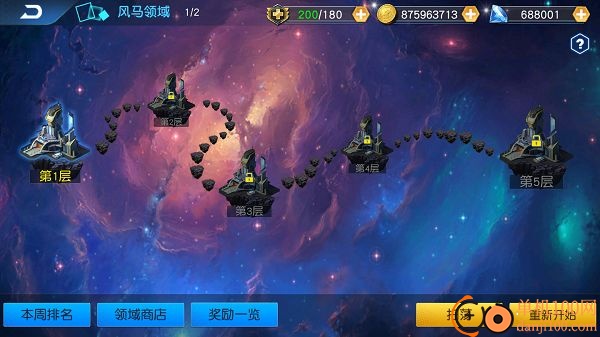 奥特曼王者传奇小米版