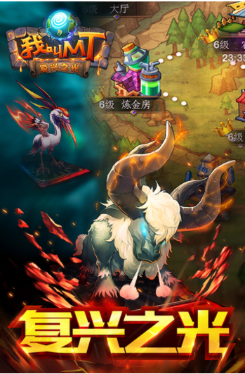 我叫MT小米版v15.3.0.0 2