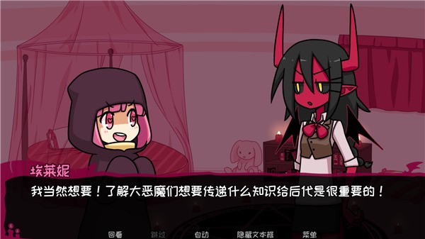 契约恶魔序列游戏(Contract Demon)