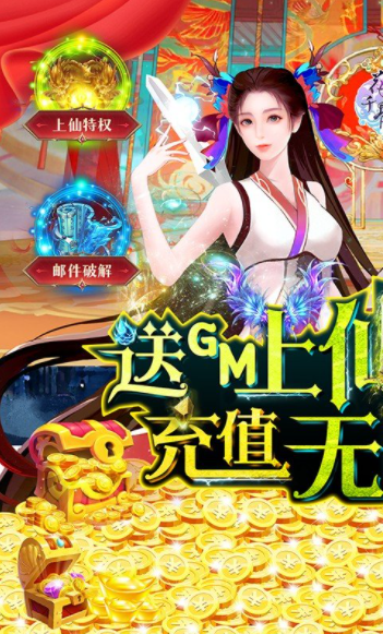 花千骨手游官方版v1.0.0 2