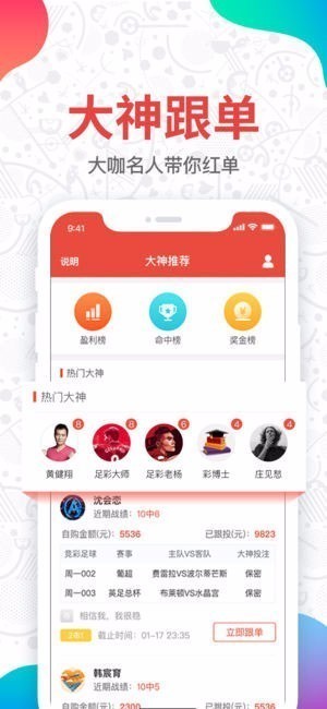 977彩票世界v5.1 2
