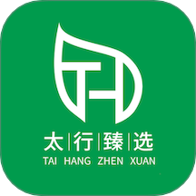 太行臻选官网版