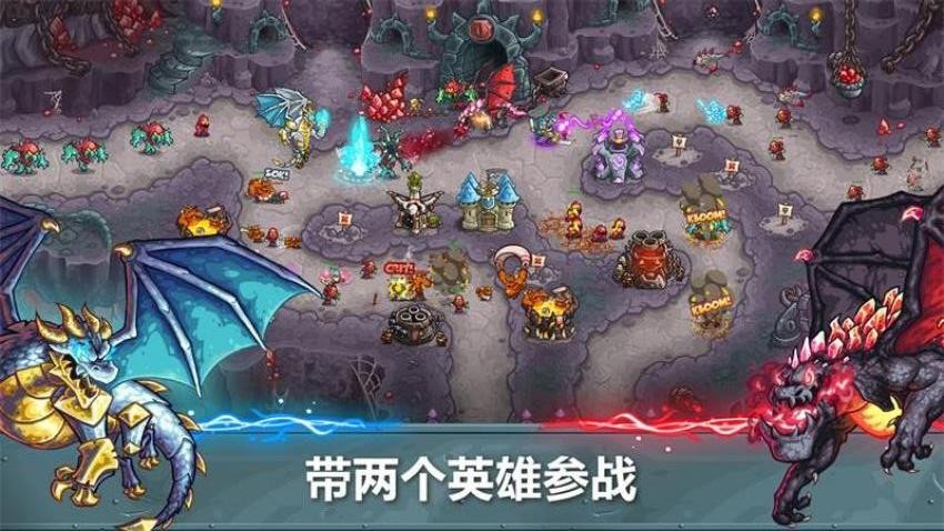 王国保卫战5游戏v1.00.00 5