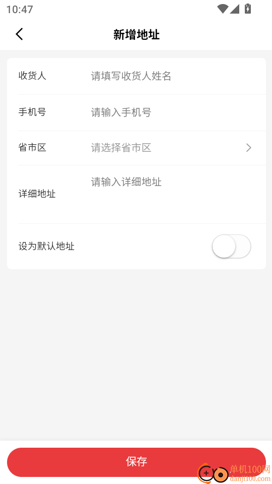 宜事通官方版
