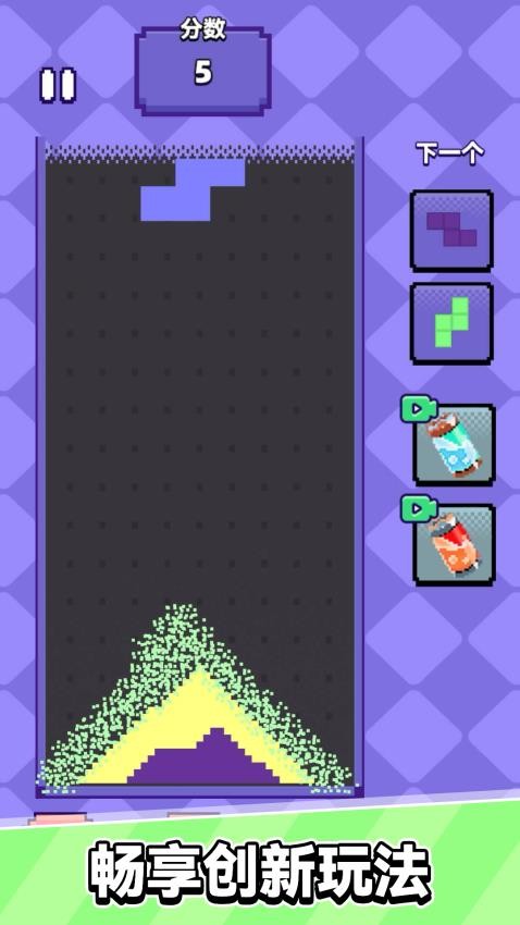 方块小世界游戏v1.0.2 3