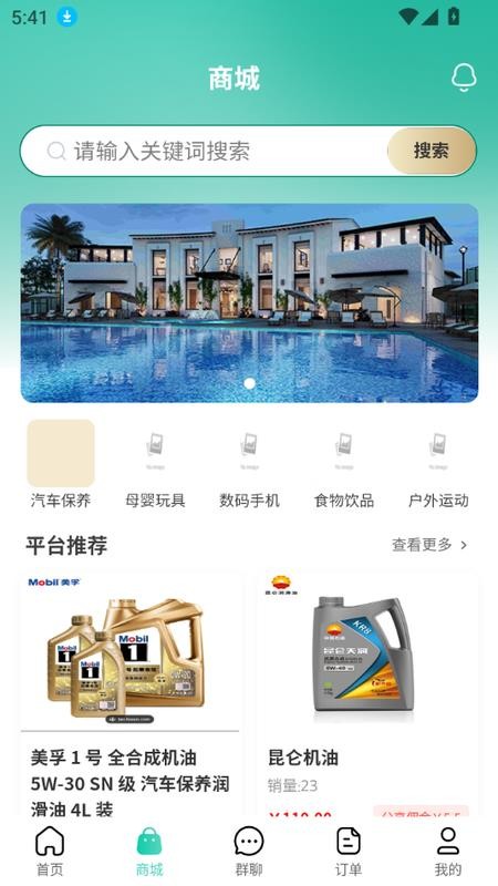 森柠净官网版(3)