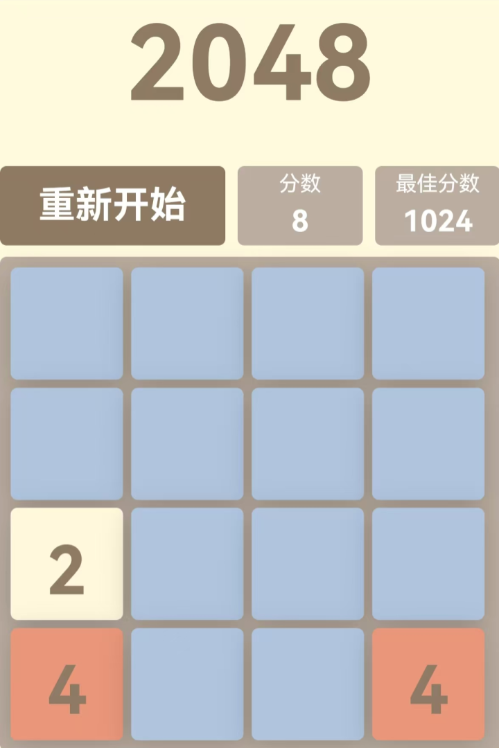 挺简小游戏v1.0 2