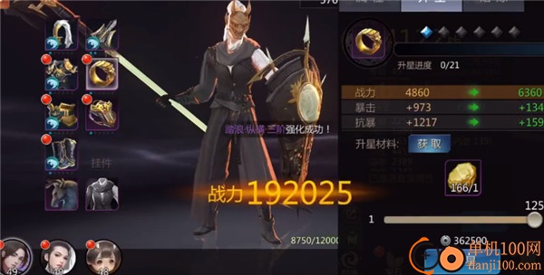 剑侠世界3小米版