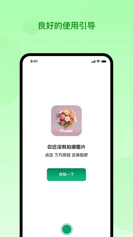 Aimi 学习免费版(3)