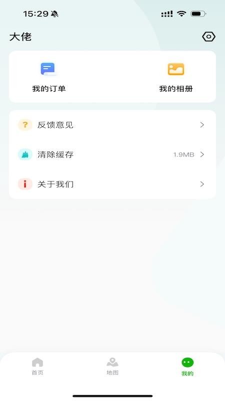 萌野趣观免费版v1.0.0 1
