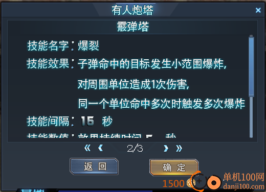 生死狙击小米版