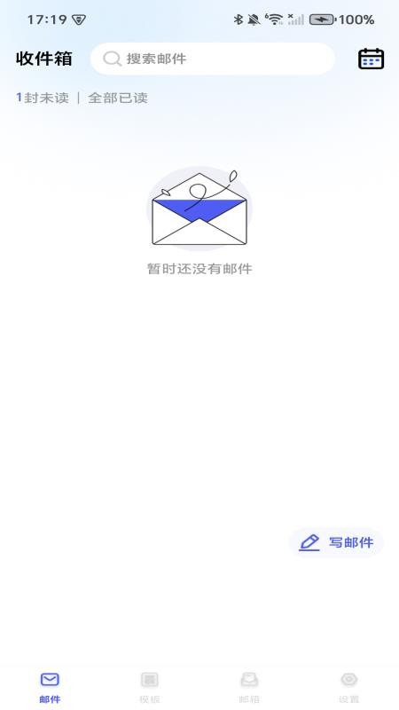 手机邮箱免费注册官方版