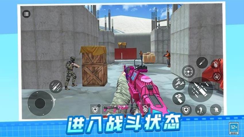 枪神大作战v1.0.1 3