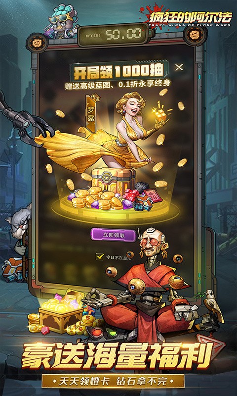 疯狂的阿尔法手游v1.0.3 2