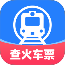 火车票惠选专家最新版