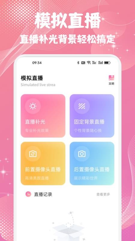 艺人库Clone官方版v1.1 3