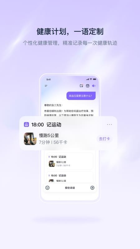 呦呦最新版(3)