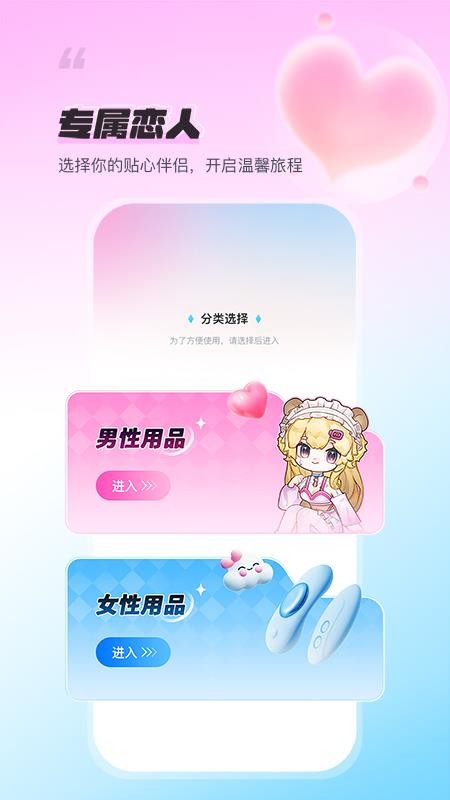 HLAI音栈手机版v1.0.1 4