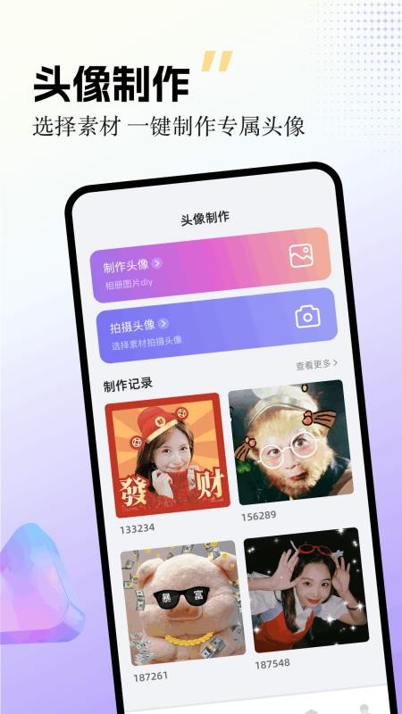 labu主题壁纸最新版v1.1 3