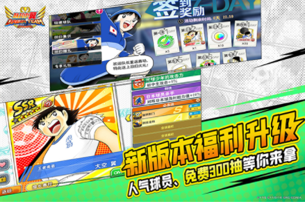 队长小翼最强十一人小米版v6.0.2 5