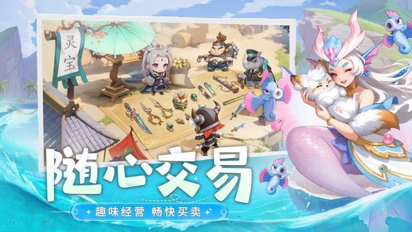 仗剑论三界游戏v1.0.0 4
