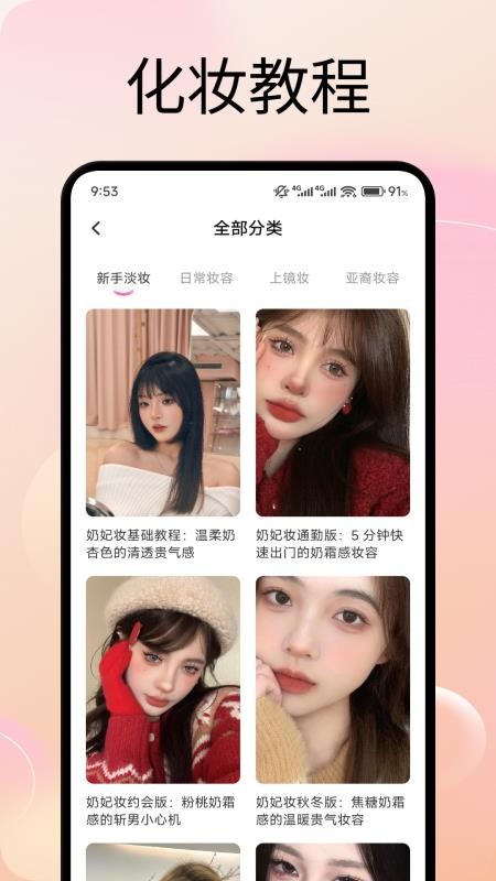 艺人库助手官方版v1.1 3