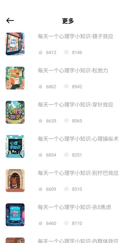 交友神器免费版v1.0.0(1)