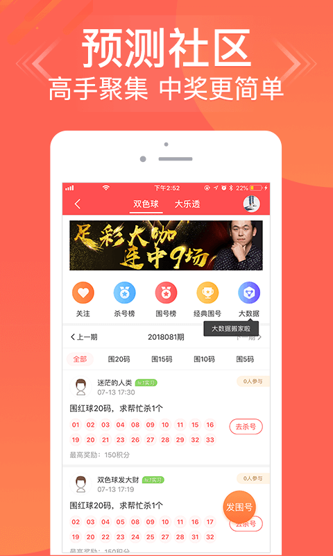 天空彩票与你同行35ccv5.3 4