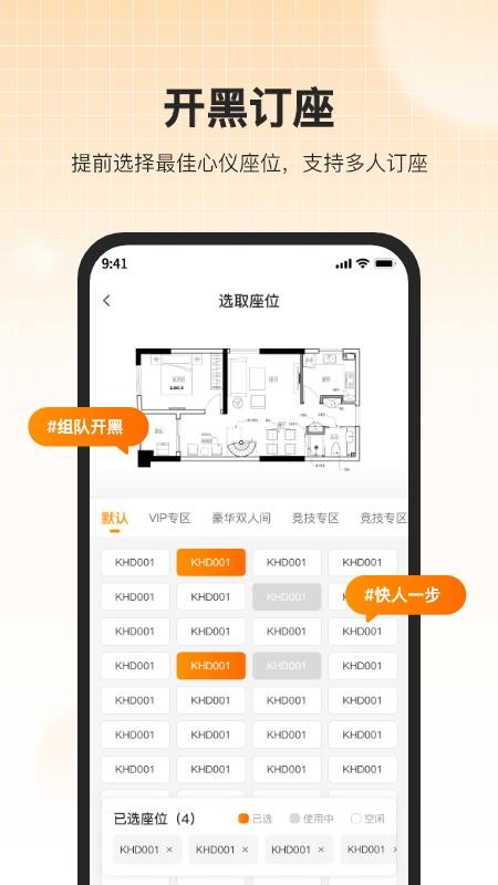 去上网(去哒)最新版本(1)