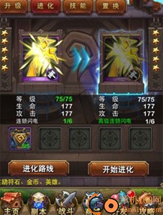 我叫MT小米版
