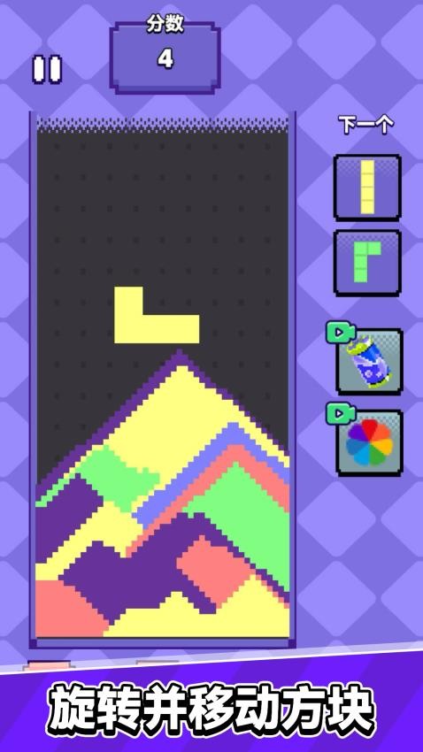 方块小世界游戏v1.0.2 2
