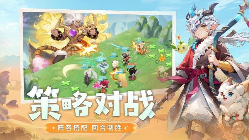 仗剑论三界游戏v1.0.0 5
