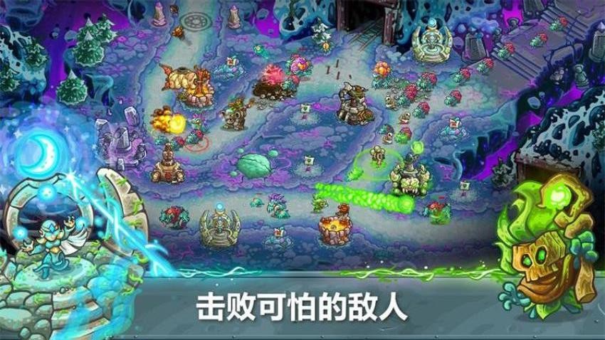王国保卫战5游戏v1.00.00 2