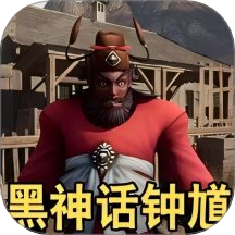 西游神话模拟器游戏 v2.0.0