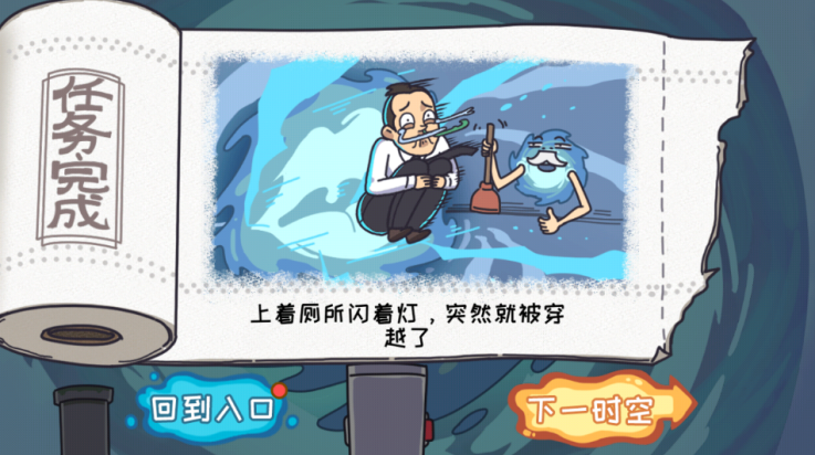 步步扎心游戏v1.0.3 3