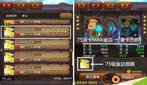 我叫MT小米版