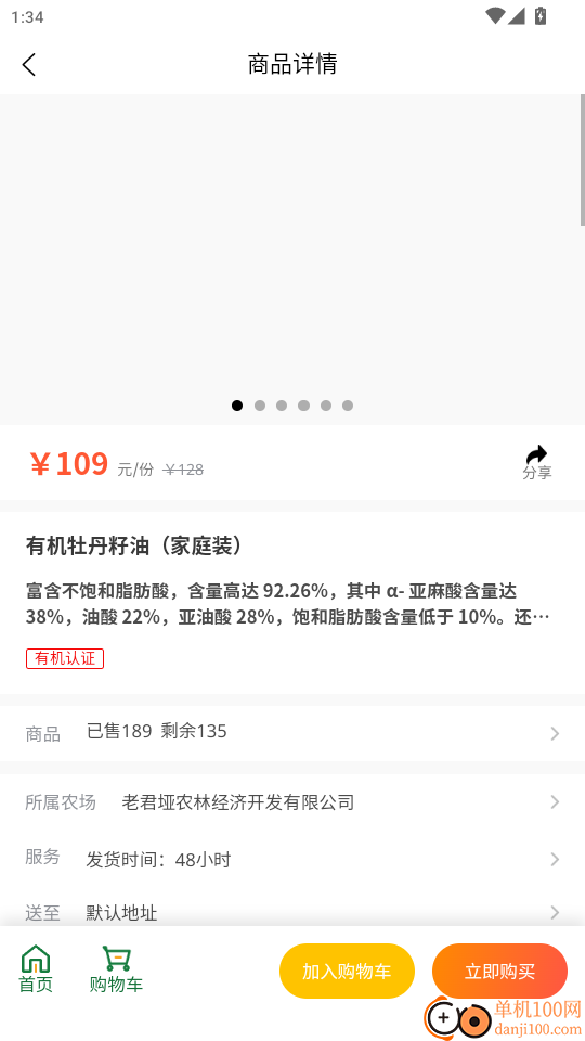 太行臻选官网版