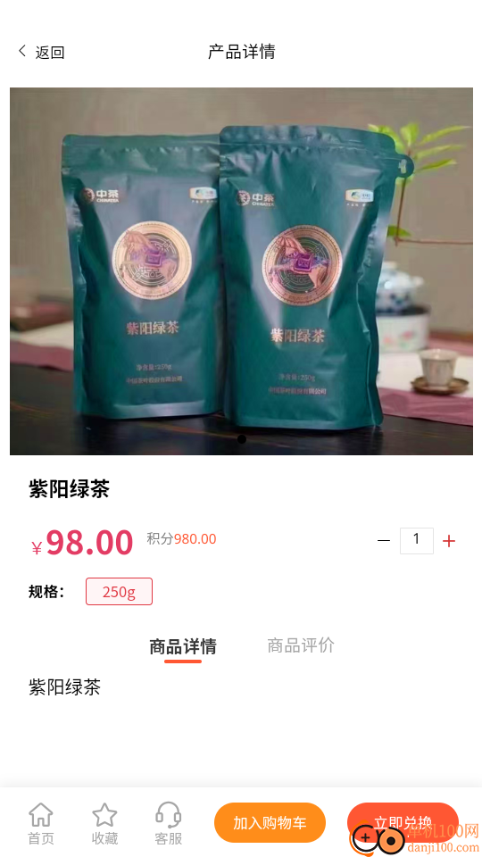 黄页互联免费版