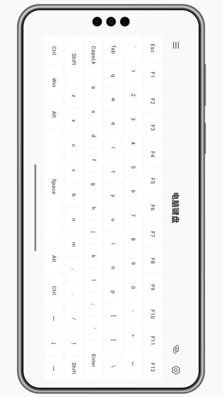 灵动蓝牙遥控器手机版v1.0.1 2