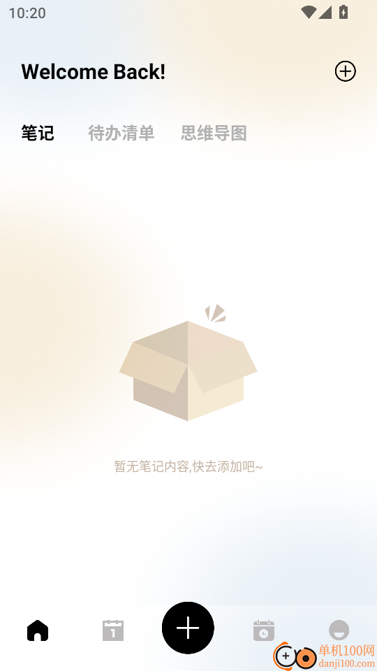 我在ai写时光官方版