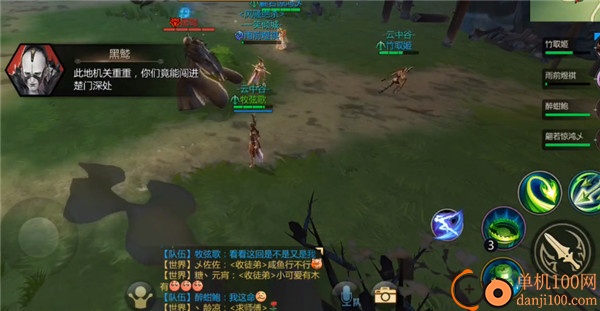 剑侠世界3小米版