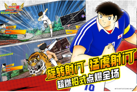 队长小翼最强十一人小米版v6.0.2 2