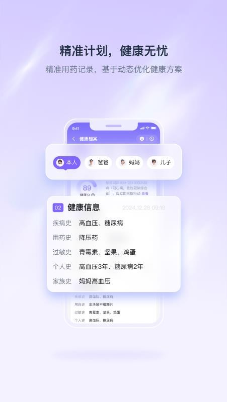 呦呦最新版(1)