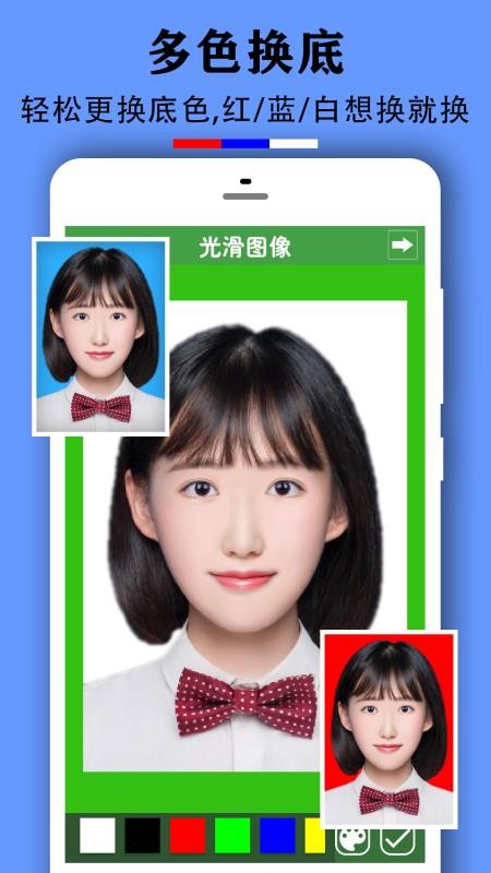 实用证件照客户端v2.0.4 3