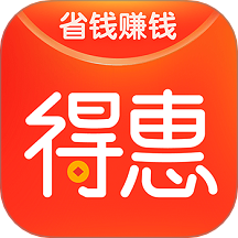 得惠官网版