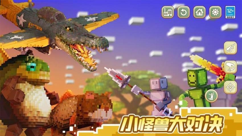 山海经像素世界